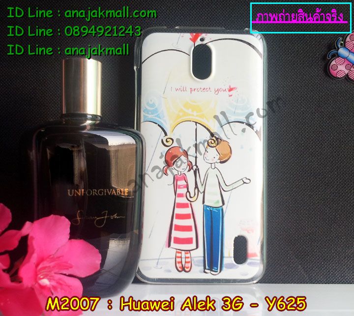 เคส Huawei alek 3g,เคสหนัง Huawei y625,รับพิมพ์ลายเคส Huawei y625,เคสไดอารี่ Huawei alek 3g,เคสพิมพ์ลาย Huawei alek 3g y625,เคสฝาพับ Huawei alek 3g,เคสสกรีนลาย Huawei alek 3g,เคสยางใส Huawei y625,สั่งพิมพ์ลายเคส Huawei y625,สั่งทำเคส Huawei y625,เคสซิลิโคนพิมพ์ลายหัวเว่ย alek 3g,เคสอลูมิเนียม Huawei alek 3g,เคสประดับ Huawei alek 3g y625,สั่งสกรีนเคส Huawei y625,กรอบอลูมิเนียมหัวเว่ย alek 3g,เคสบัมเปอร์ Huawei alek 3g,เคสโลหะ Huawei alek 3g,เคสสกรีน 3 มิติ Huawei alek 3g,เคสหนังสกรีน Huawei alek 3g,พิมพ์เคสลายการ์ตูน Huawei y625,เคสยางสกรีนลาย Huawei y625,เคสลายการ์ตูน 3D Huawei alek 3g,เคสลายการ์ตูน 3 มิติ Huawei Y625,เคสบัมเปอร์ Huawei y625,bumper Huawei y625,เคสยางสกรีนลาย Huawei y625,เคสแข็งสกรีนลายการ์ตูน Huawei y625,เคสฝาพับสกรีนการ์ตูน Huawei y625,กรอบบัมเปอร์ Huawei y625,เคสติดเพชร Huawei y625,เคสหูกระต่าย Huawei y625,เคสยางสายคล้อง Huawei y625,เคสคริสตัล Huawei y625,ซองหนัง Huawei alek 3g y625,เคสนิ่มลายการ์ตูน Huawei alek 3g y625,เคสเพชร Huawei alek 3g y625